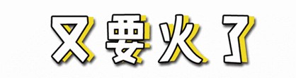 集泡温泉健身住宿一体——毕节金沙桂花温泉